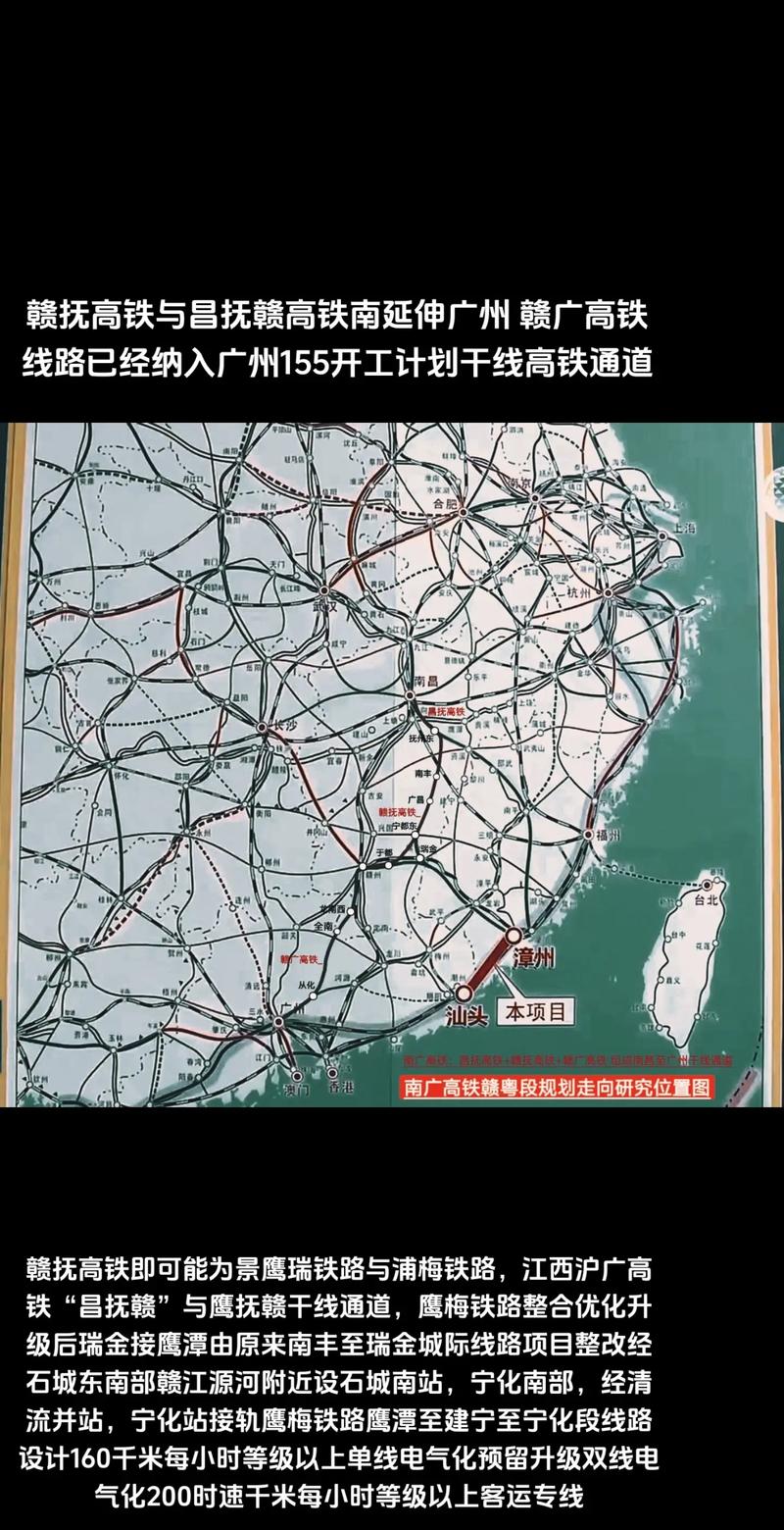广州到赣州高铁时刻表票价查询-第1张图片-花冠旅游服务