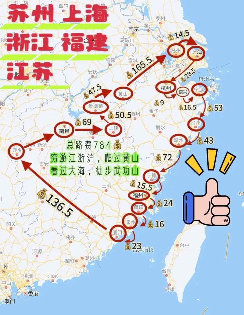 福建福州到宁德距离多少？-第2张图片-花冠旅游服务