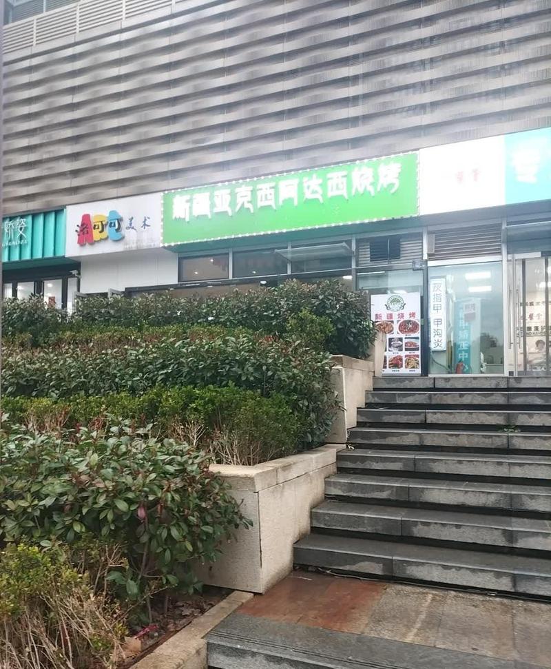 新疆阿达西究竟是什么意思？-第1张图片-花冠旅游服务