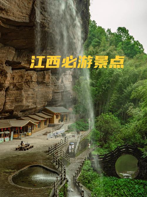 江西有哪些好吃好玩的-第1张图片-花冠旅游服务