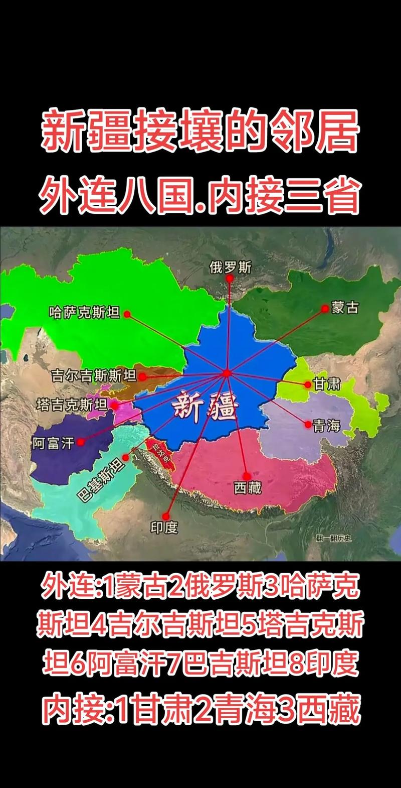库尔勒属于新疆哪个地区？-第2张图片-花冠旅游服务
