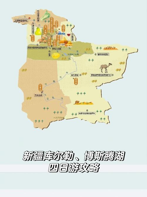 库尔勒属于新疆哪个地区？-第1张图片-花冠旅游服务