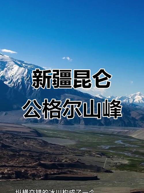 新疆海拔高度具体是多少米？-第2张图片-花冠旅游服务