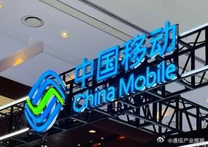 江西宜春中国移动有何服务特色？-第2张图片-花冠旅游服务