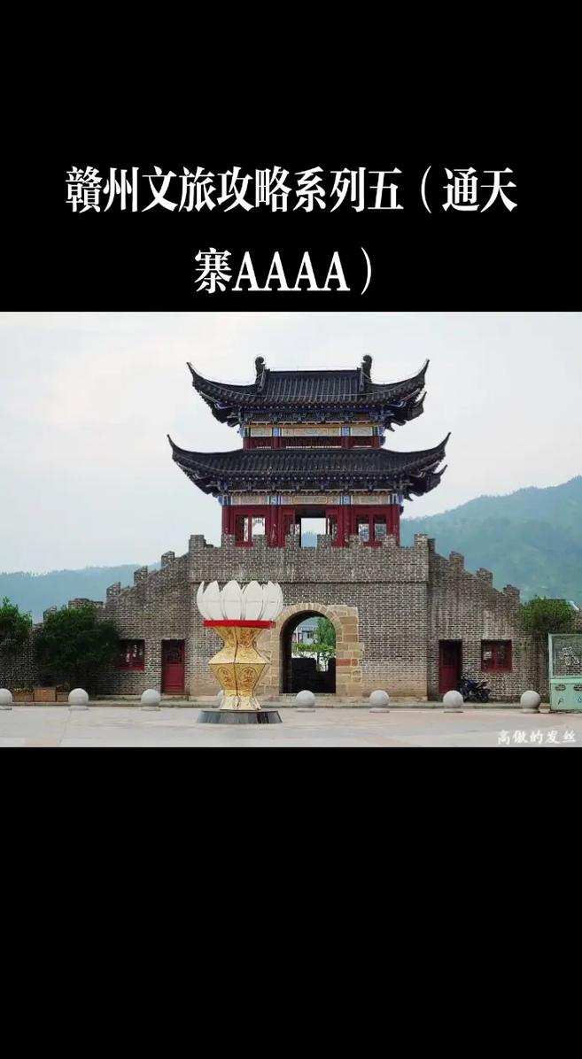 江西石城旅游有限公司有何特色或服务？-第1张图片-花冠旅游服务