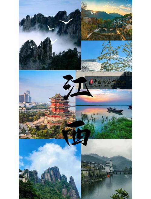 江西有哪些好玩的地方推荐？-第2张图片-花冠旅游服务