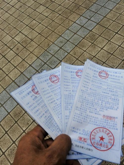 江西高速违章咨询电话多少？-第3张图片-花冠旅游服务