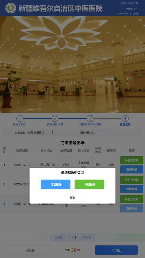 新疆律师事务所哪里查？怎么选靠谱的？-第1张图片-花冠旅游服务