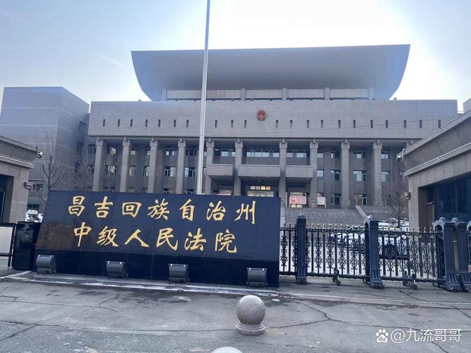 新疆奇台律师事务所提供哪些法律服务？-第2张图片-花冠旅游服务