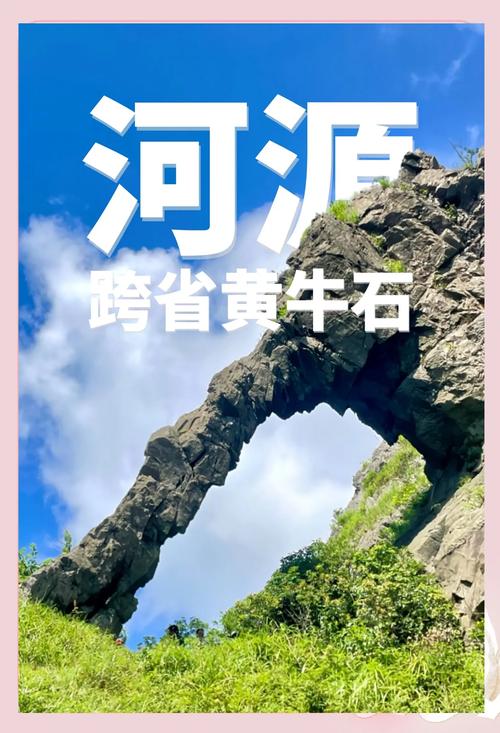 广州到江西自由行怎么规划？-第2张图片-花冠旅游服务