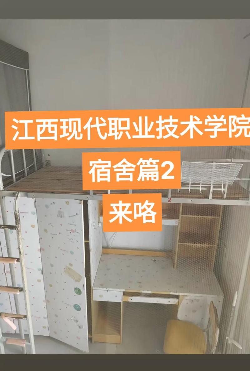 江西现代技师学院中专怎么样？-第3张图片-花冠旅游服务