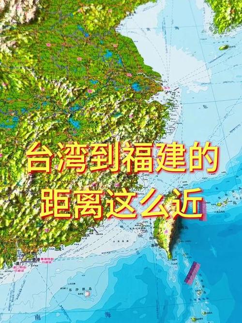 福建到台北多少公里？-第2张图片-花冠旅游服务