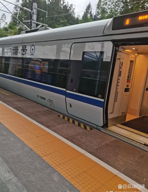 金华到江西赣州的火车-第3张图片-花冠旅游服务