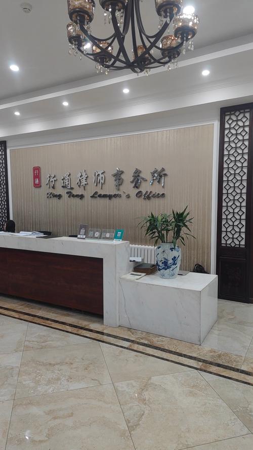 新疆瑶池律师事务所-第1张图片-花冠旅游服务