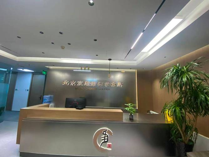 新疆瑶池律师事务所-第3张图片-花冠旅游服务