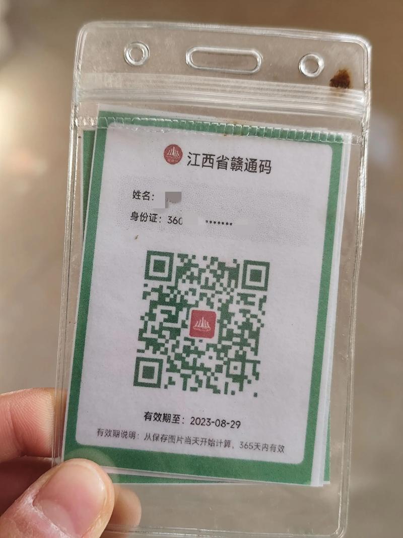 江西赣州手机号段有哪些？-第1张图片-花冠旅游服务