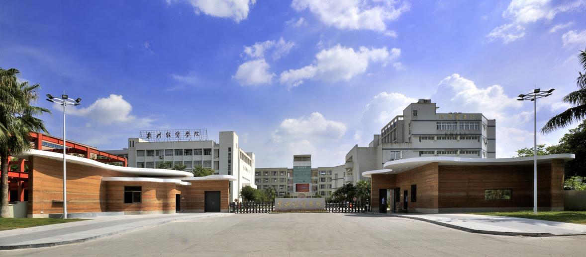 泉州福建经贸学校具体地址在哪？-第3张图片-花冠旅游服务