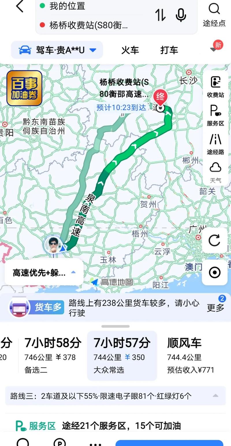 广西南宁到江西九江，如何规划路线？-第1张图片-花冠旅游服务