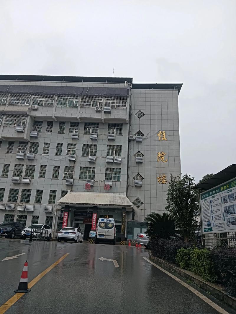 江西省新余市人民医院怎么样？-第2张图片-花冠旅游服务