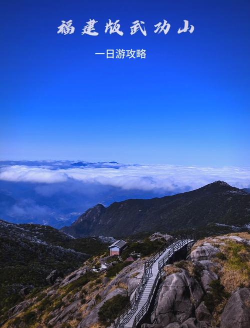 福建冬季哪几个景点最值得一游？-第1张图片-花冠旅游服务
