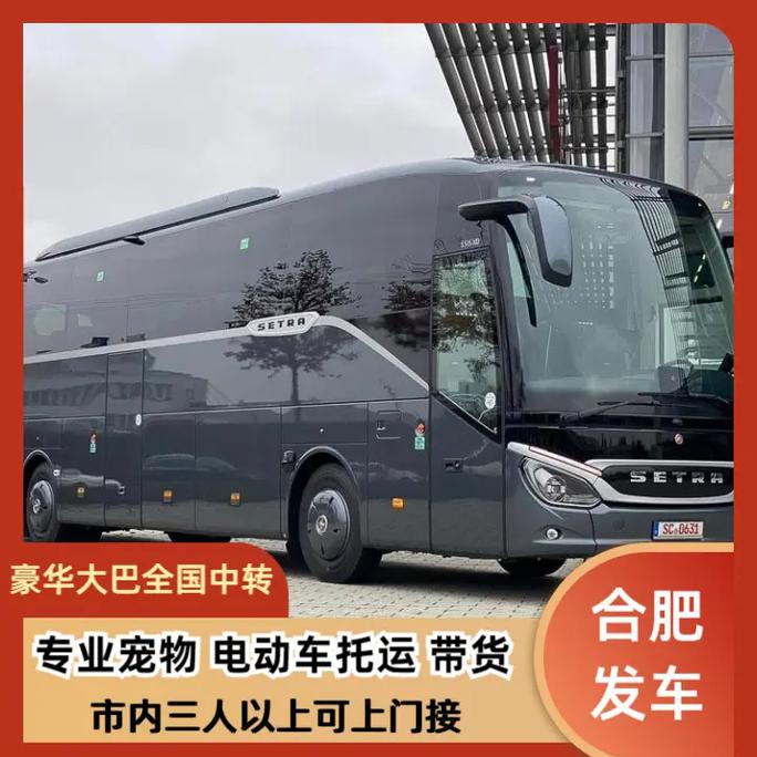 合肥到福建物流公司哪家好？-第2张图片-花冠旅游服务