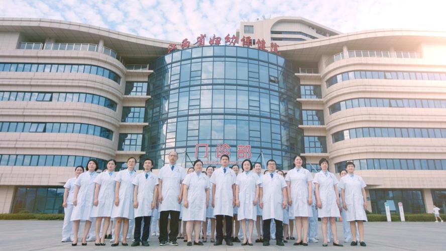 江西省妇幼保健院体检怎么预约？-第2张图片-花冠旅游服务