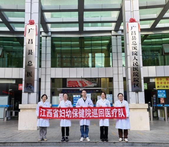 江西省妇幼保健院体检怎么预约？-第3张图片-花冠旅游服务