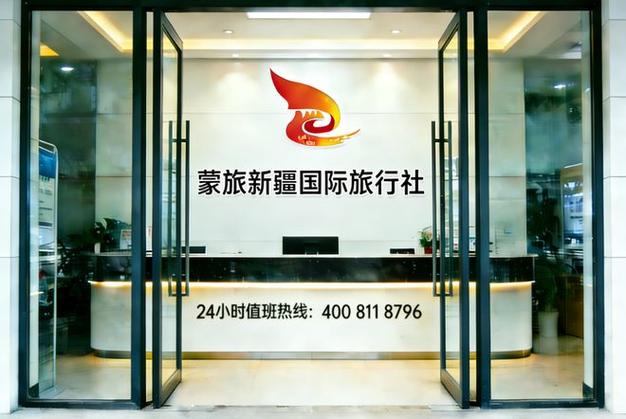 国旅官网新疆攻略怎么查？-第1张图片-花冠旅游服务