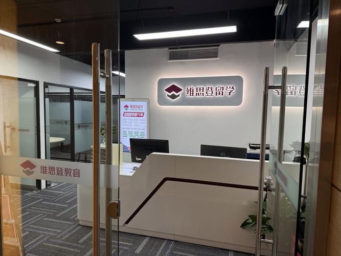 新疆留学生服务中心具体提供哪些服务？-第2张图片-花冠旅游服务