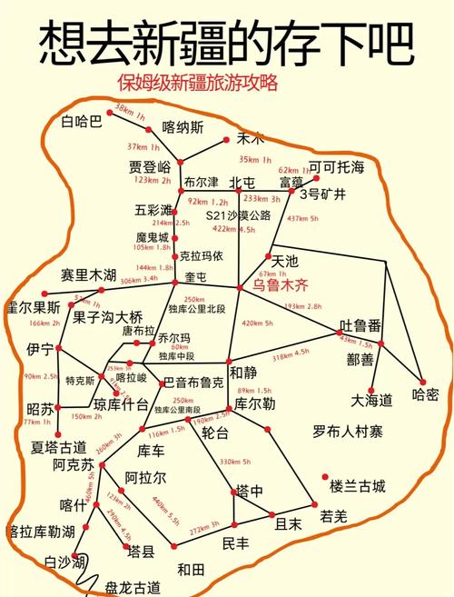 新疆5A景点分布图，有哪些必打卡景点？-第1张图片-花冠旅游服务