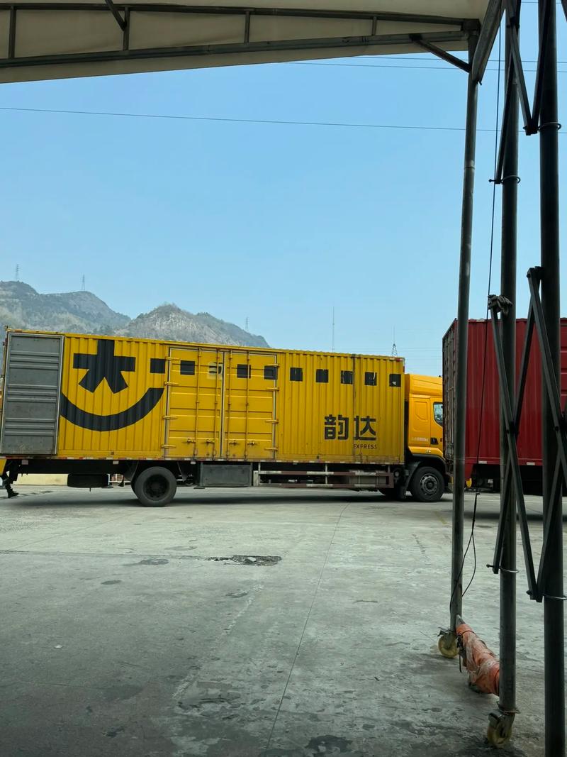 江西省吉安市韵达快递怎么查？-第1张图片-花冠旅游服务