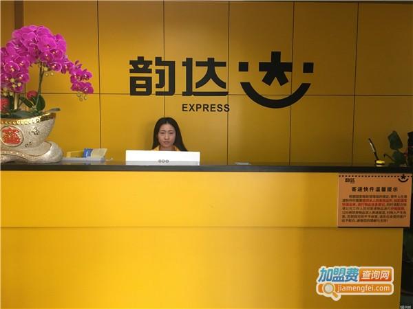 江西省吉安市韵达快递怎么查？-第3张图片-花冠旅游服务