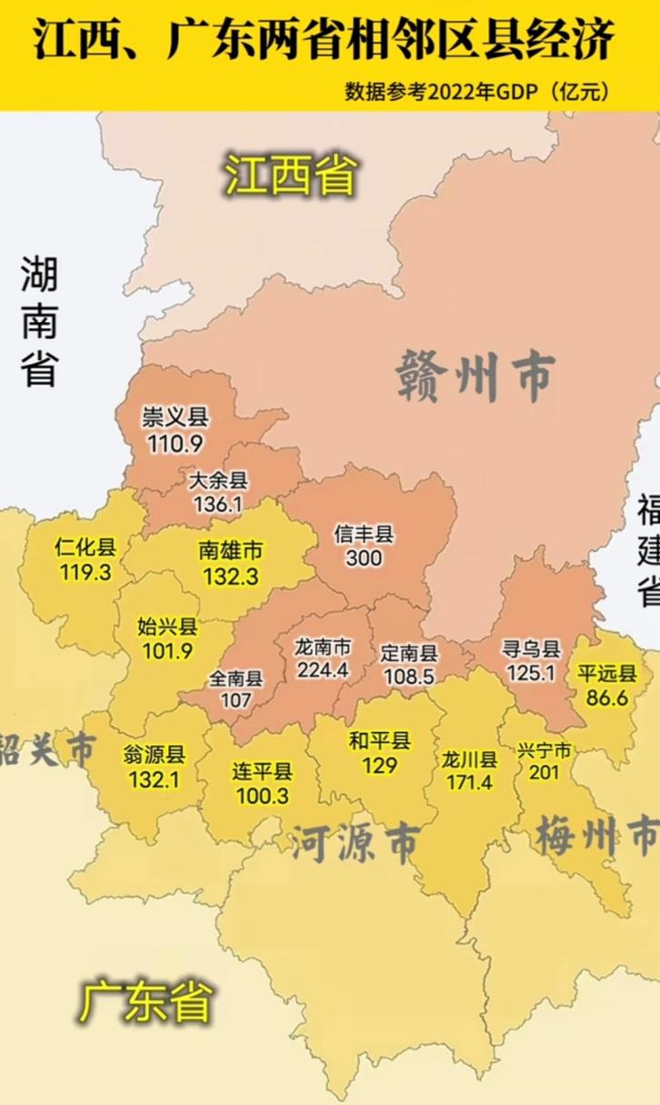 广东省江西省地图全图包含哪些区域信息？-第1张图片-花冠旅游服务