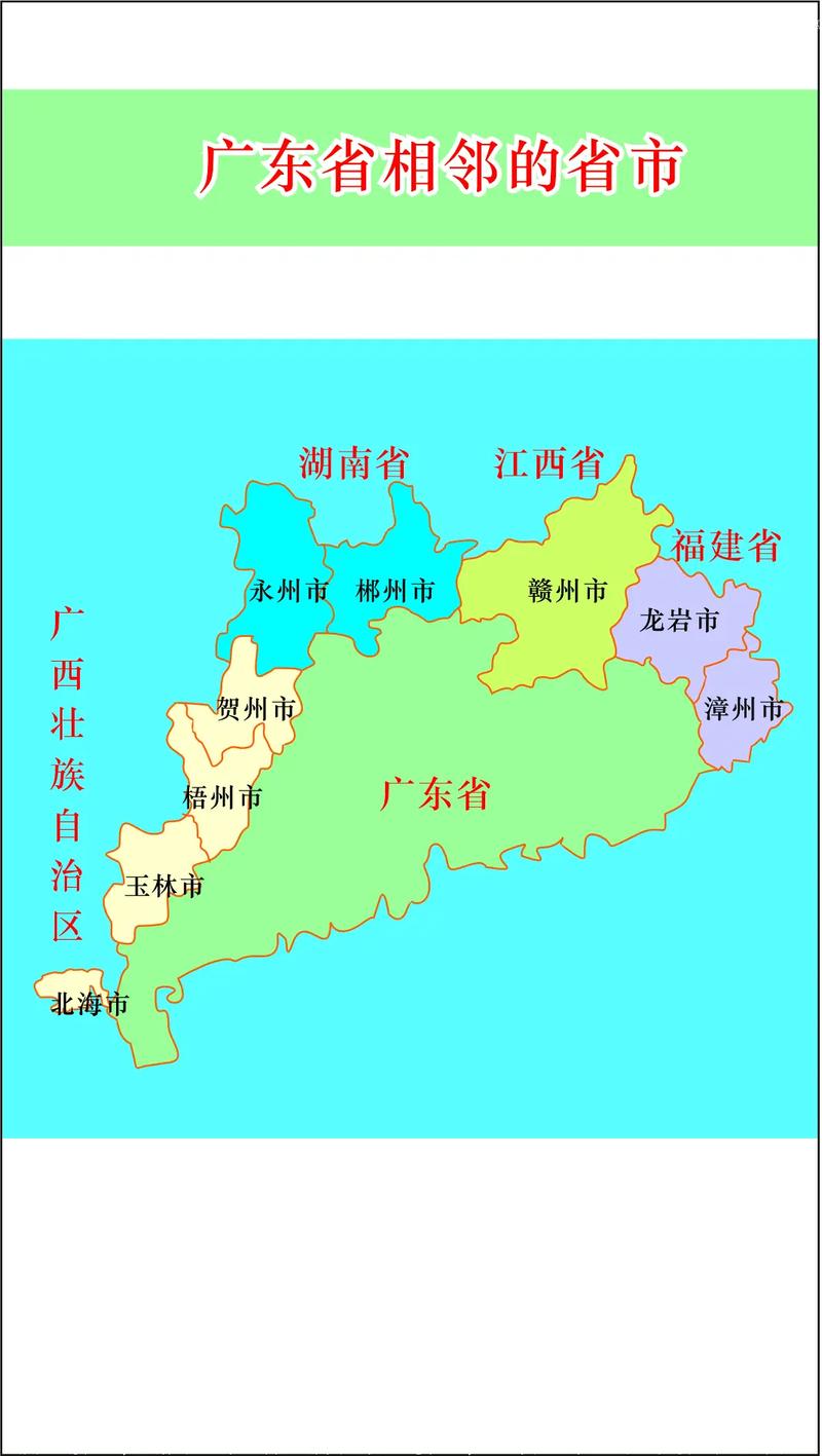 广东省江西省地图全图包含哪些区域信息？-第3张图片-花冠旅游服务