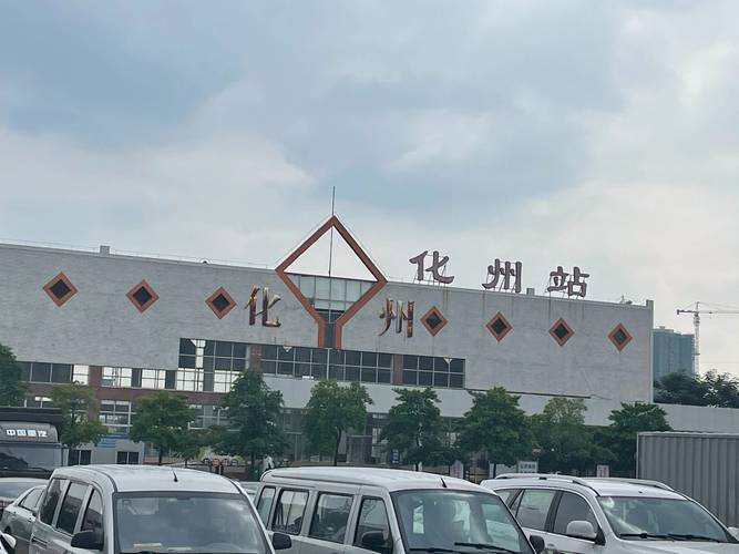 茂名到九江火车怎么买？-第3张图片-花冠旅游服务