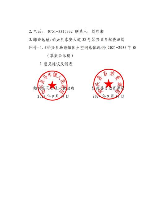 江西省赣州兴国县邮编是多少？-第1张图片-花冠旅游服务