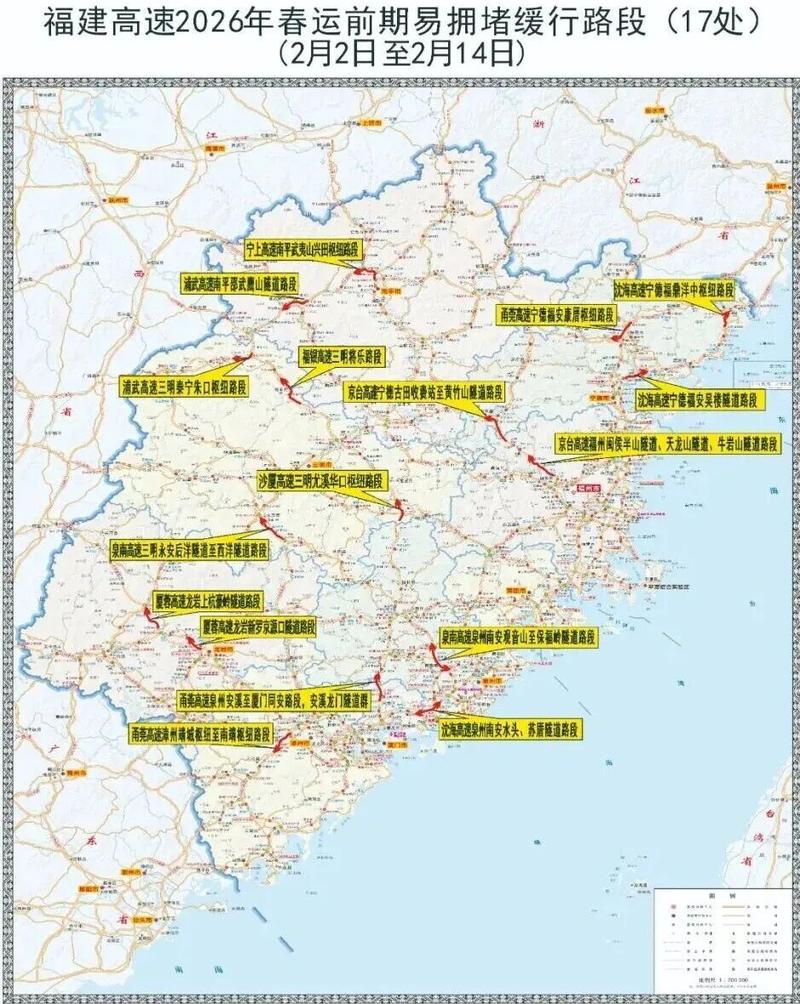 福建外地车怎么查违章？-第3张图片-花冠旅游服务