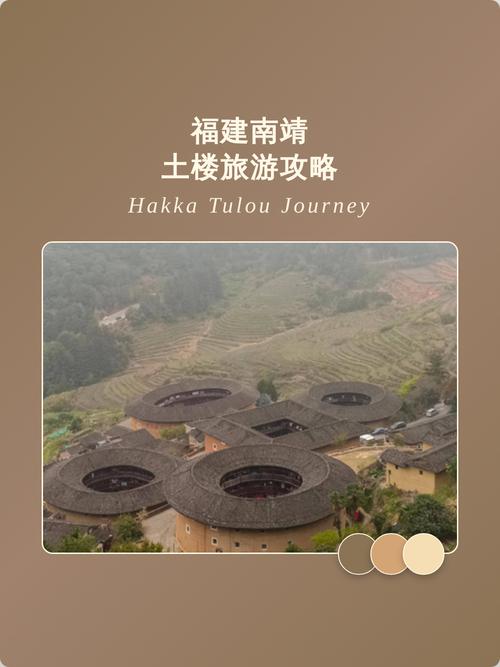 福建土楼自驾怎么玩？攻略看这里！-第3张图片-花冠旅游服务