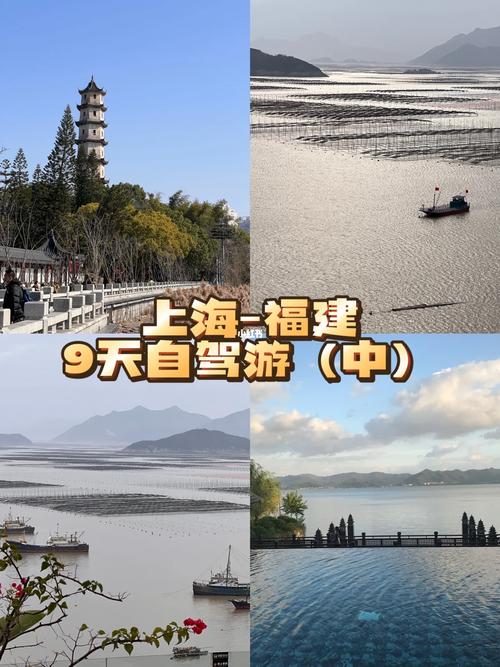 上海去福建自由行要花多少钱？-第3张图片-花冠旅游服务
