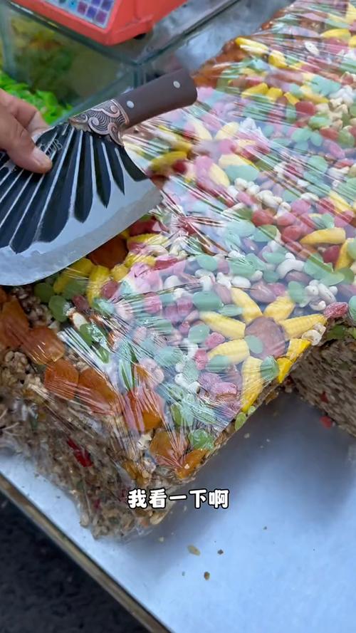 新疆切糕价格到底多少钱一斤？-第3张图片-花冠旅游服务