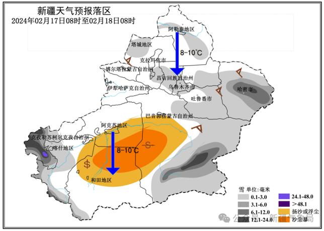 新疆四棵树天气如何？-第1张图片-花冠旅游服务