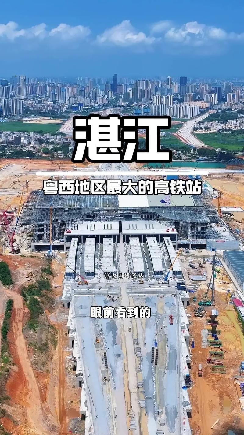 湛江南站到湛江西站怎么走？-第2张图片-花冠旅游服务