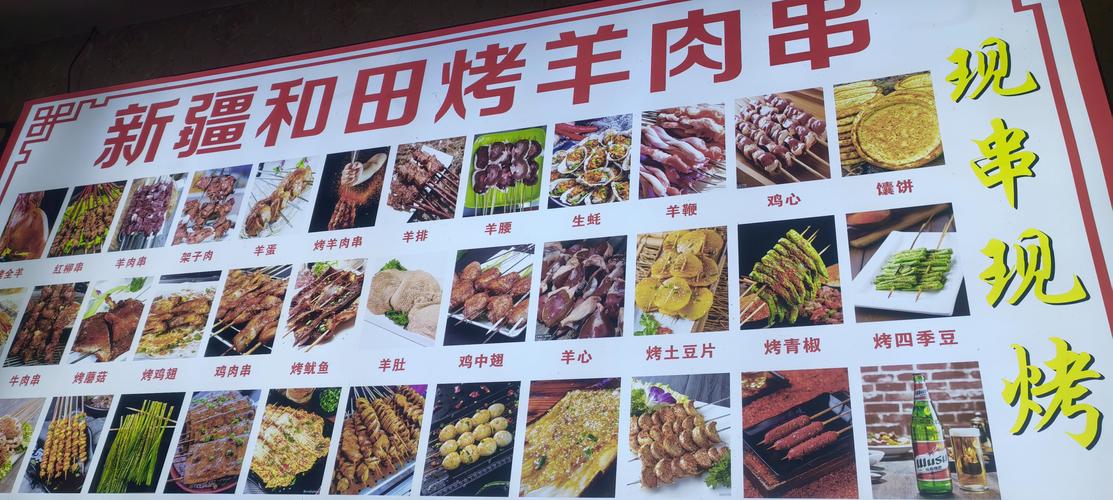 新疆海陆空烧烤做法有何独特之处？-第3张图片-花冠旅游服务