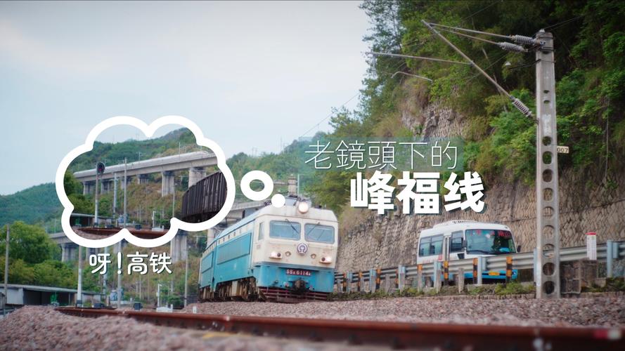 无锡到福建南平火车怎么坐？-第1张图片-花冠旅游服务