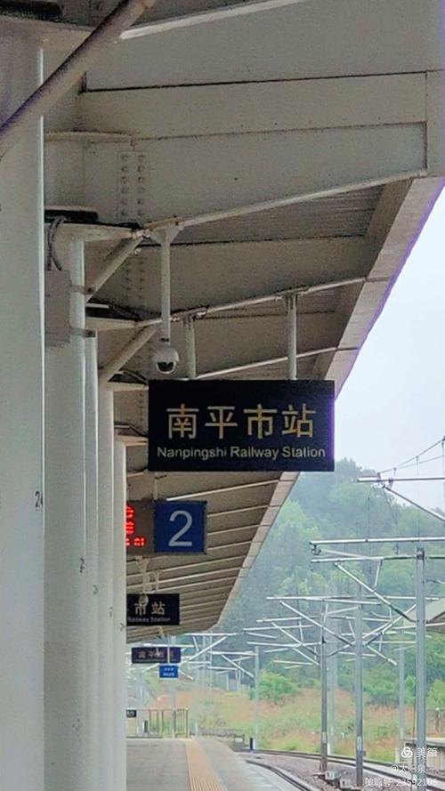 无锡到福建南平火车怎么坐？-第3张图片-花冠旅游服务