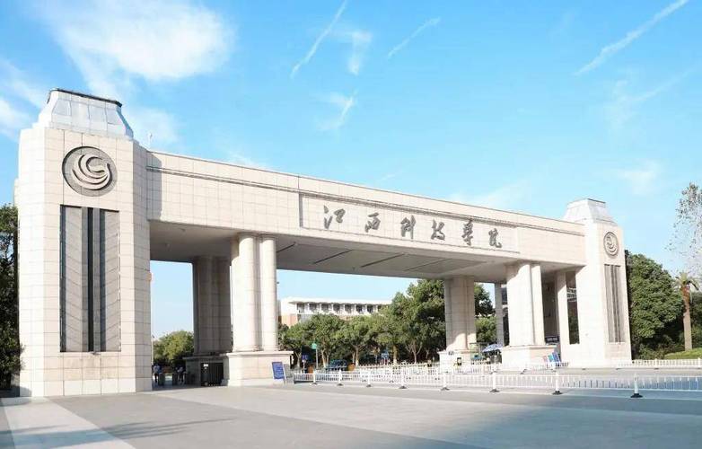 江西科技师范大学昌北-第2张图片-花冠旅游服务