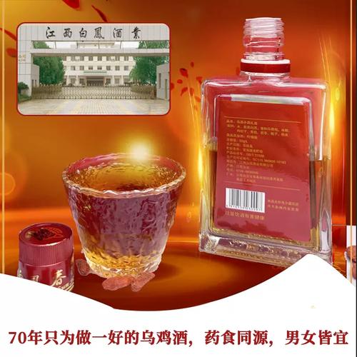 江西白凤酒业有何独特魅力？-第1张图片-花冠旅游服务