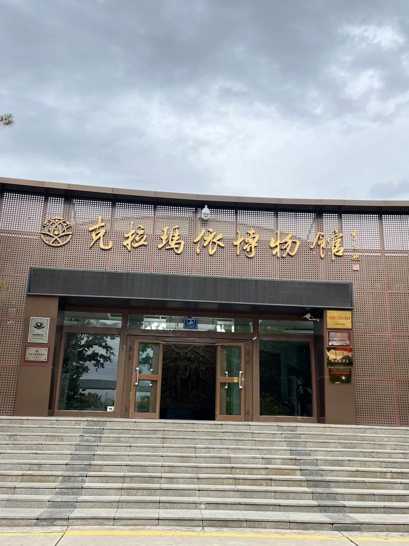 克拉玛依，新疆的石油之城有何独特魅力？-第1张图片-花冠旅游服务