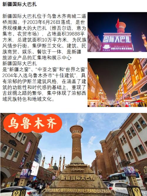 克拉玛依，新疆的石油之城有何独特魅力？-第3张图片-花冠旅游服务