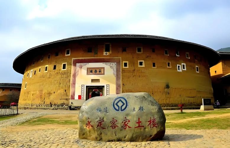 福建永定土楼附近酒店-第1张图片-花冠旅游服务